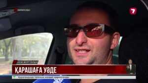 Қарағандыда жазда басталған жол жөндеу жұмысы аяқсыз қалған