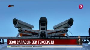 Еліміздің солтүстігінде жол сапасын жасанды интеллект бақылайды