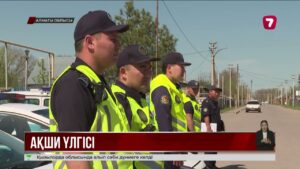 Алматы облысында «Арақсыз ауыл» жобасы жүзеге асып жатыр