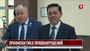 Мажилис одобрил закон о профилактике правонарушений