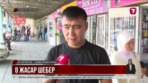 Түркістан облысында 8 жастағы бала ұялы телефон жөндейді