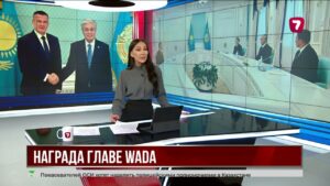 Казахстан укрепляет сотрудничество с WADA