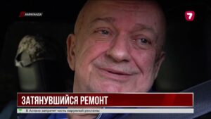 Карагандинцы возмущены затянувшимся ремонтом дорог