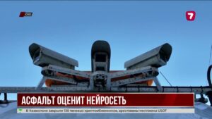 ИИ помогает быстро оценивать состояние дорог