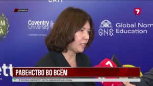 Крупнейший форум по инклюзивному обучению стартовал