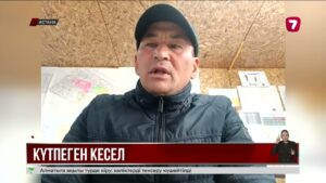 Астанада риноопластика жасатқан қыз 6 айдан бері ес-түссіз жатыр