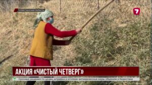 «Чистый четверг» стал доброй традицией