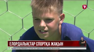 Астаналықтардың 40%-ы спортпен шұғылданады