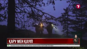 Мойынқұм ауданында аңшылыққа шыққан жасөспірімге оқ тиіп, көз жұмды