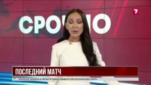 Трагедия на поле: умер 19-летний футболист Диас Толеу