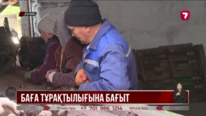 Ақтөбеде тұрақтандыру қоры үшін көкөніс қоры екі есе ұлғайды