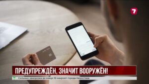 Новый способ мошенничества с поддельными письмами АФМ