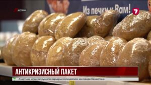 Глава Казахстана требует быстрых мер для улучшения жизни