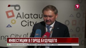 Казахстан и Корея создадут цифровой город будущего