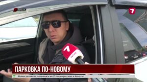 В Астане предложили платить за парковку поминутно