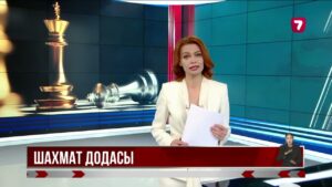 Астанада ерекше қажеттілігі бар жандар арасында шахмат олимпиадасы өтеді