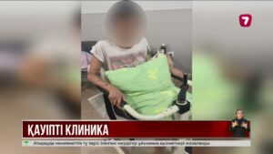 Елордада мұрнына операция жасатқан әйел адам көз жұмды