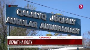 Видео из больницы Шымкента шокировало сеть — пациенты лежали прямо в коридоре