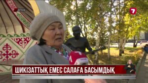 Шикізаттық емес сала ЖІӨ-нің 12,4% құрайды