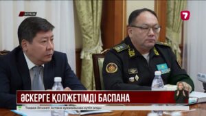 «Әскери баспана» бағдарламасы қайта іске қосылады