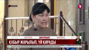 Шымкентте былтыр іске қосылған су құбыры жарылды
