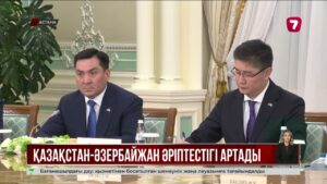 Қазақстан мен Әзербайжан арасындағы тауар айналымы 1 млрд долларға жетуі мүмкін