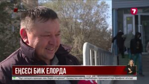 Астана – зәулім ғимараттар мен сәулет өнерінің ордасы