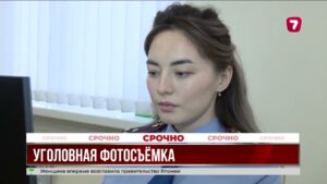 После уличной фотосессии жительница Караганды стала фигуранткой дела о мошенничестве