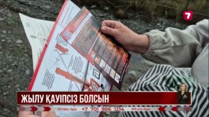 Жылыту маусымына байланысты тұрғын үйлерге рейд жүргізіледі