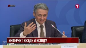 Казахстанцев ждёт подорожание мобильной связи и запуск национального Wi-Fi-оператора