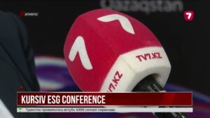 В Алматы прошла ESG-конференция по устойчивому развитию и «зелёной» экономике