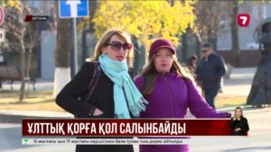 Мәжіліс 3 жылға арналған республикалық бюджет жобасын бекітті