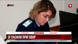 В Актобе медбрата приговорили к 20 годам за убийство врача