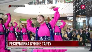 Ақтауда Республика күні қарсаңында 100-ден астам оқушы домбыра тартты