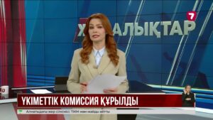 Ақтөбе облысындағы жол апаты: үкіметтік комиссия құрылды