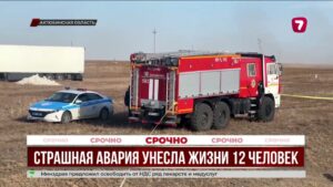 Массовое ДТП в Актюбинской области — погибли 12 человек