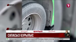 Алматыда жаңа төселген жол жабыны опырылып қалды
