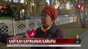 Активтерді қайтару саясаты – мектеп тапшылығын шешудің тиімді тетігі