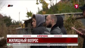 В Уральске более 20 семей могут остаться без жилья — новостройке грозит снос