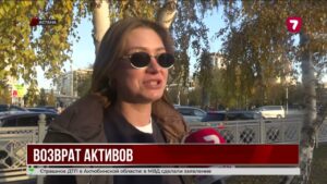 Возврат активов помог решить проблему нехватки школ