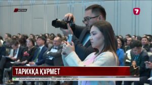 Қазақстан тарихының жеті томдық академиялық басылымы әзірленіп жатыр
