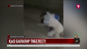 Маңғыстауда оқушы қыздар төбелескен