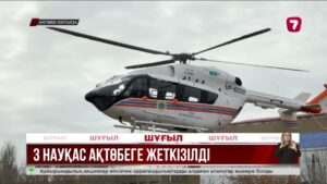 Жол апатынан зардап шеккендер тікұшақпен Ақтөбеге жеткізілді