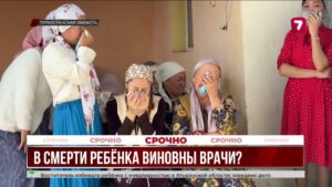 В Арыси умер 4-летний мальчик после халатности медперсонала