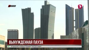 В Казахстане ипотека остаётся под 25% годовых — снижение ставок перенесли