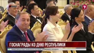 Президент вручил государственные награды казахстанцам ко Дню Республики