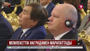 Президент Республика күні қарсаңында азаматтарды мемлекеттік наградалармен марапаттады