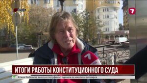 Конституционный суд Казахстана принял 13,5 тысяч обращений за три года работы