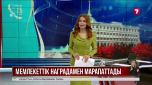 Аида Балаева отандық мәдениет, өнер және медиа саласының мамандарын марапаттады