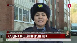 ШҚО-да 17 мыңнан астам экологиялық заңбұзушылық анықталды